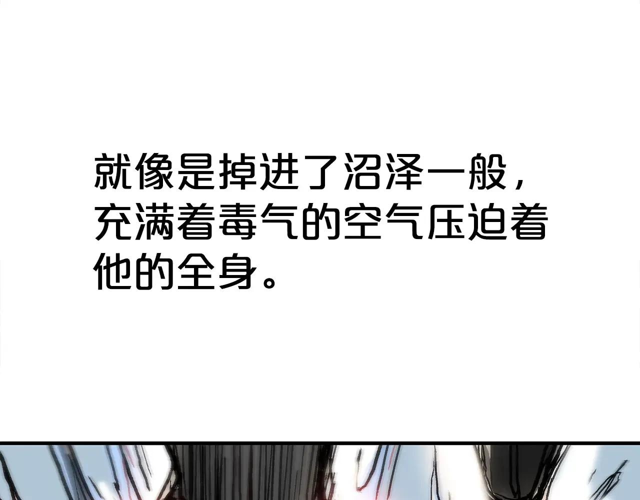 第176话 最后的结局 第64页