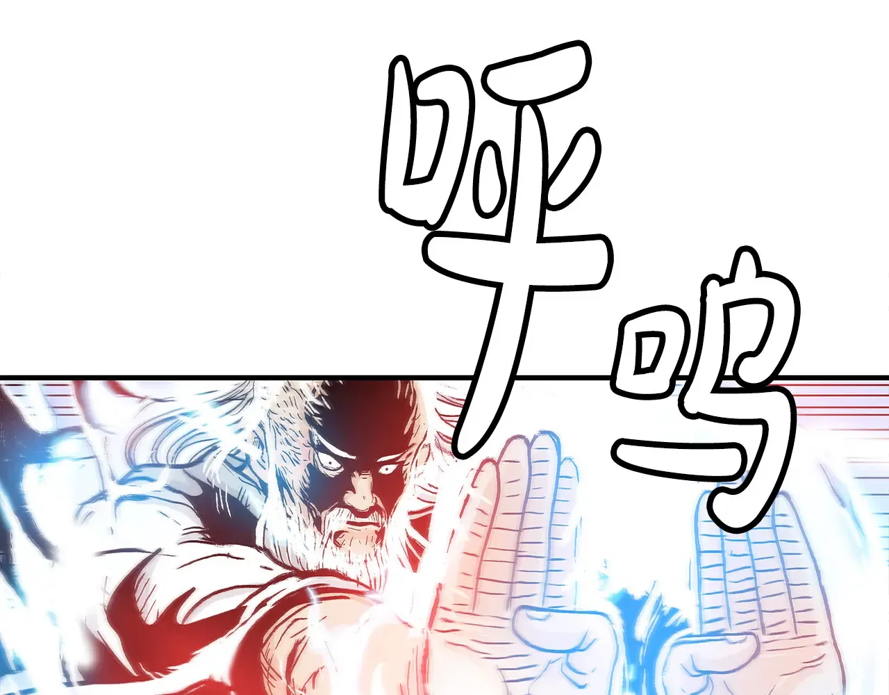 第176话 最后的结局 第71页