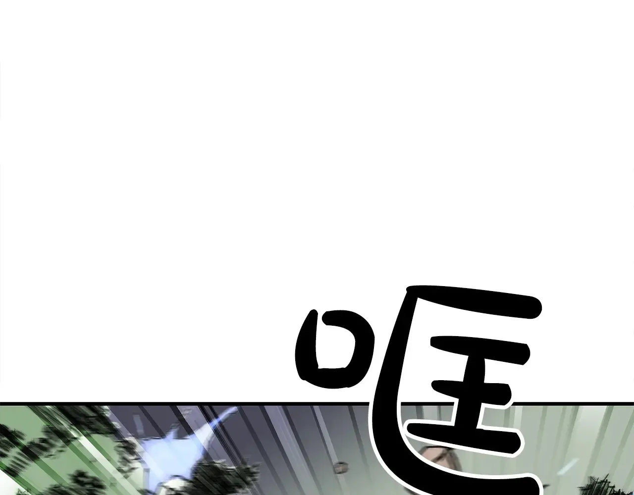 第176话 最后的结局 第100页