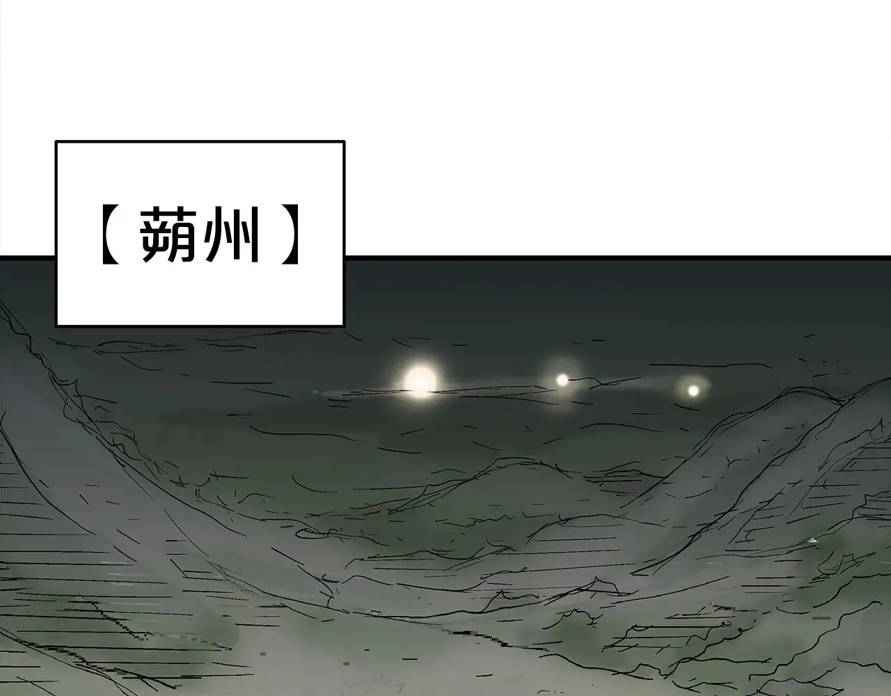 第176话 最后的结局 第109页