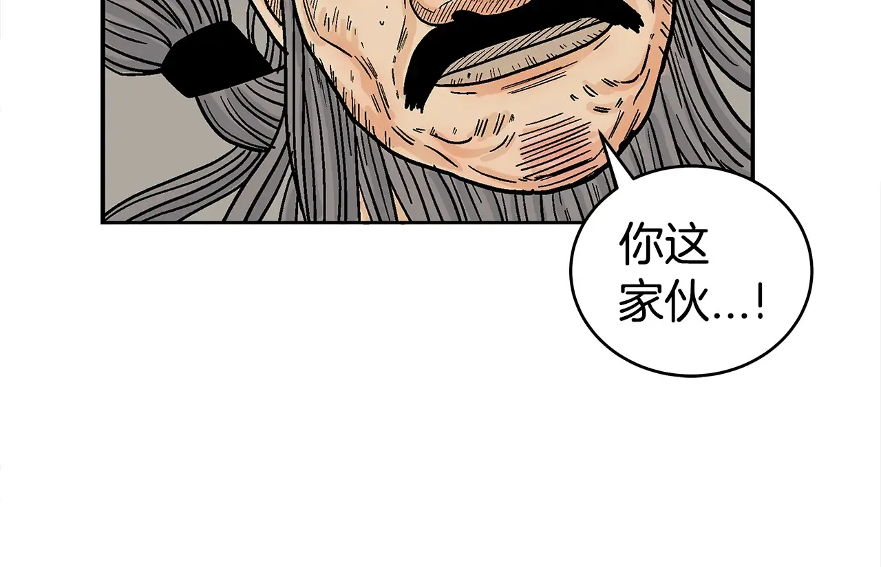 第176话 最后的结局 第131页