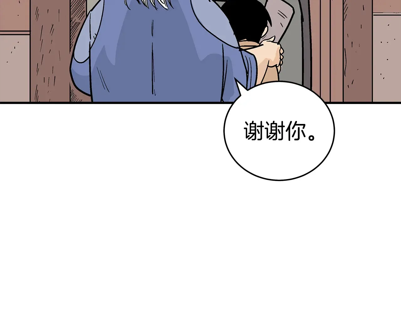 第176话 最后的结局 第142页