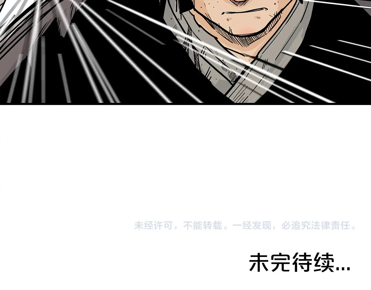 第176话 最后的结局 第144页