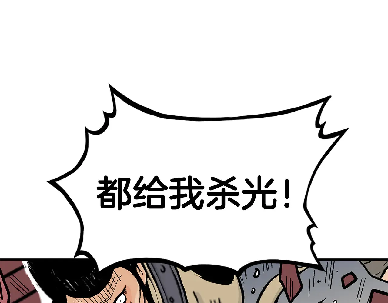 第177话 软肋 第13页