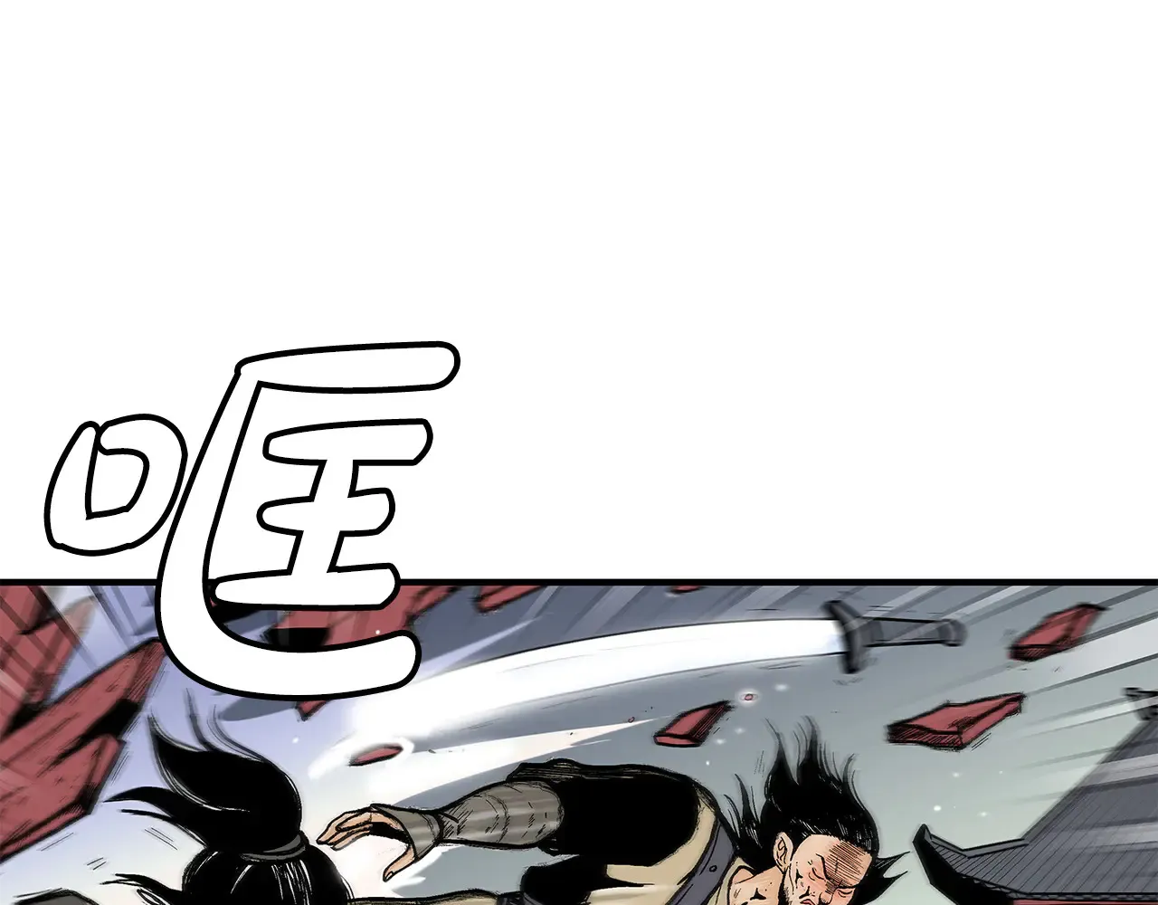第177话 软肋 第21页
