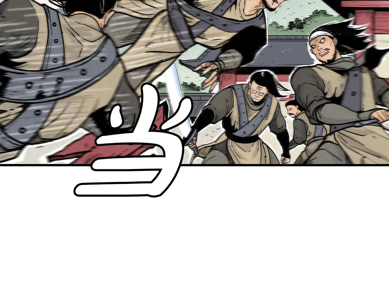第177话 软肋 第22页