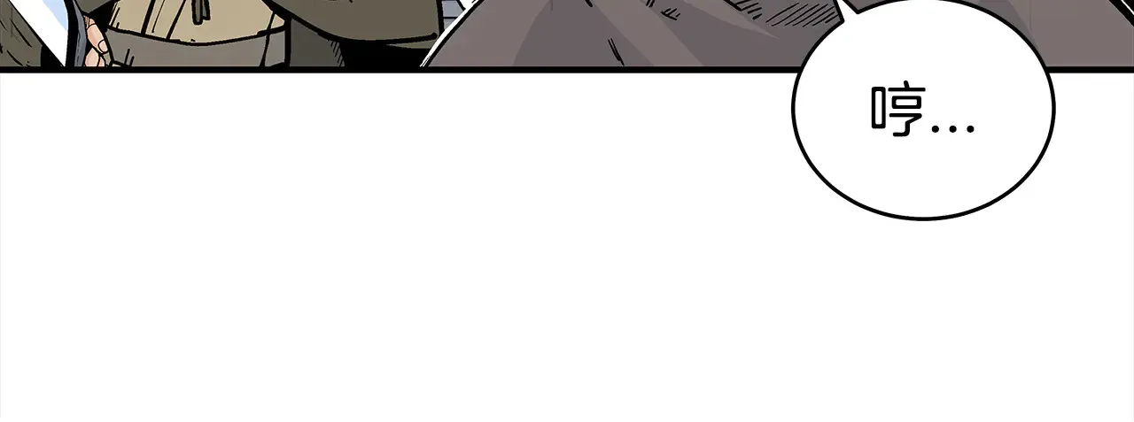 第177话 软肋 第26页