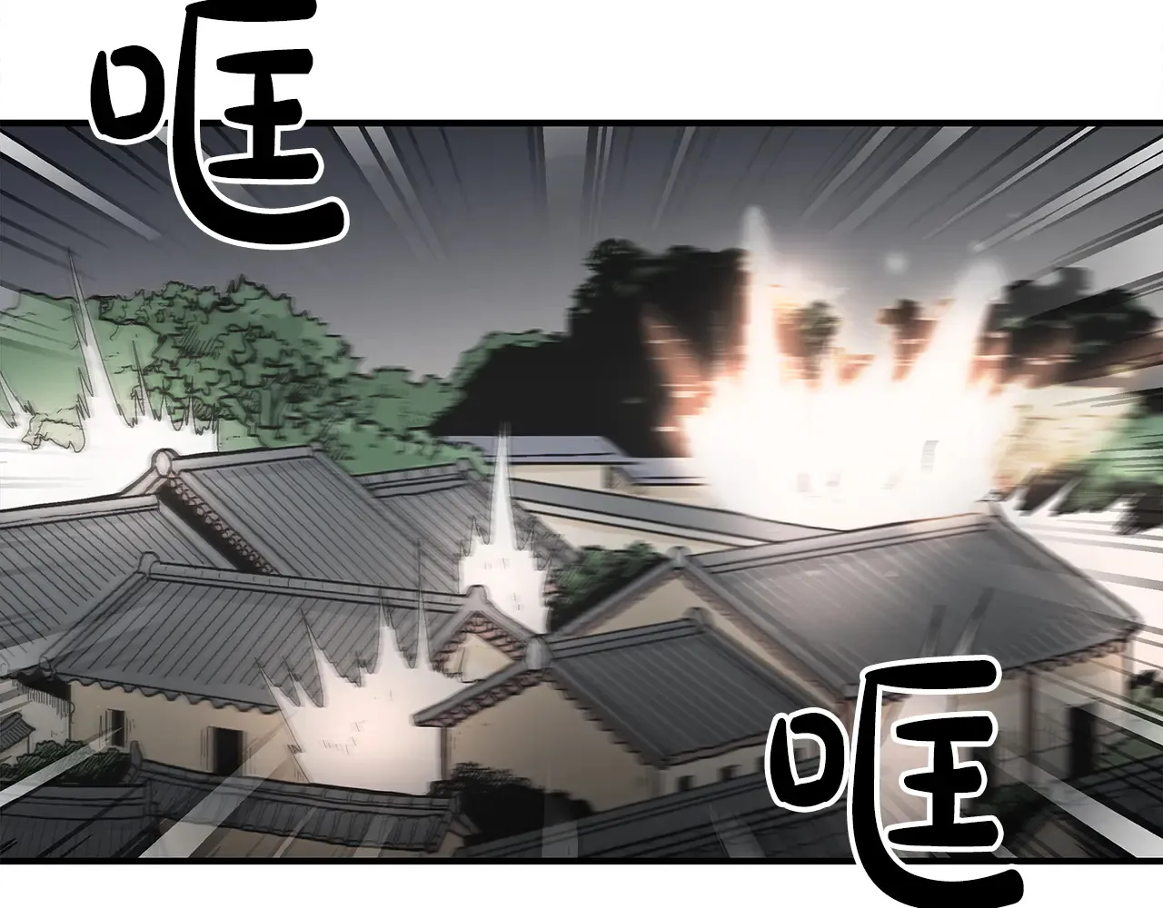 第177话 软肋 第44页