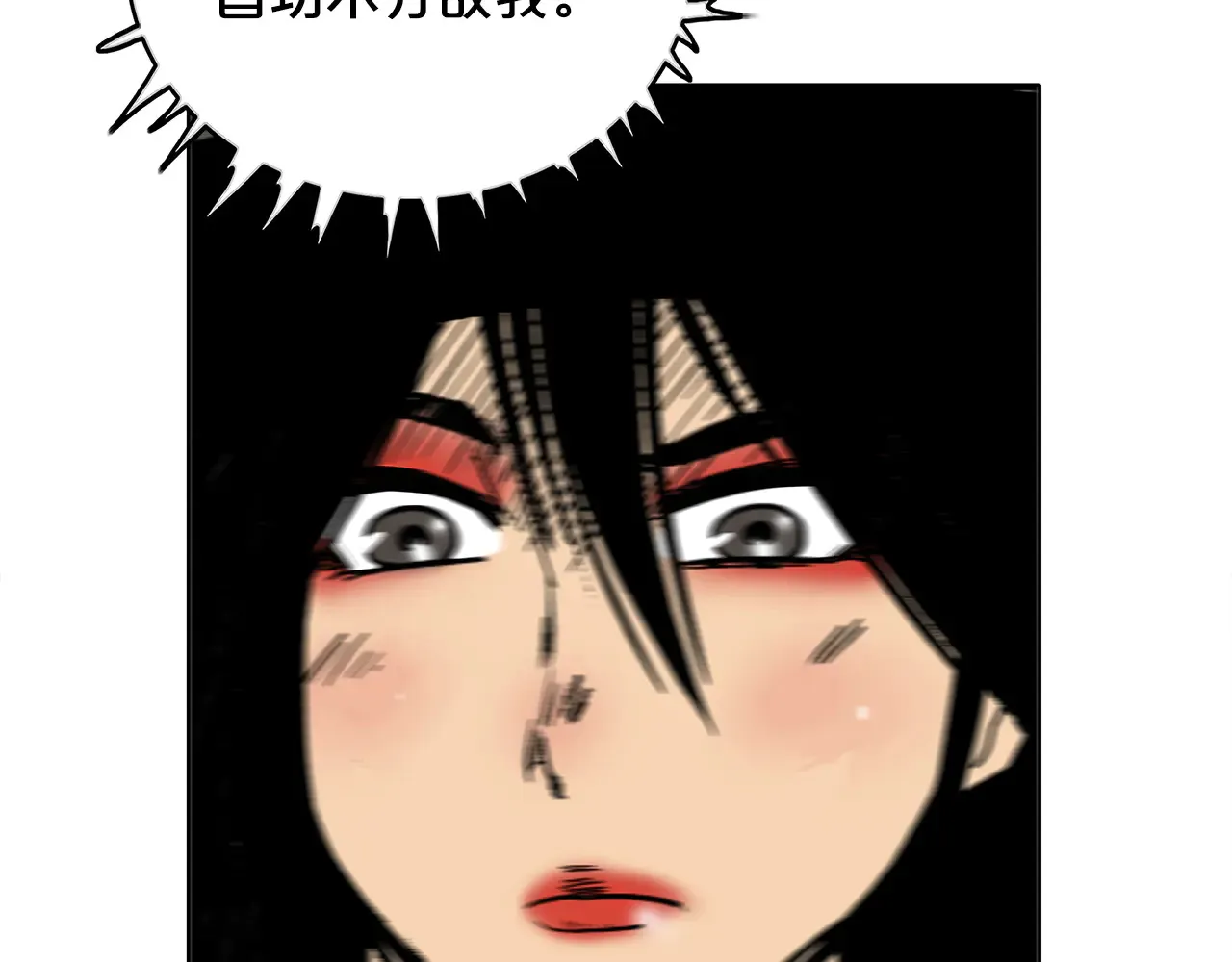 第177话 软肋 第57页
