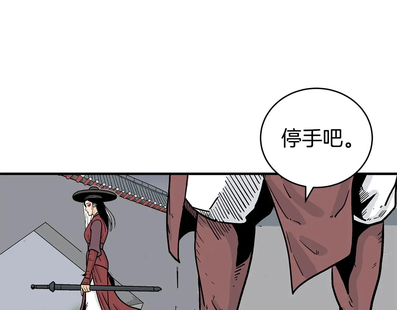 第177话 软肋 第73页
