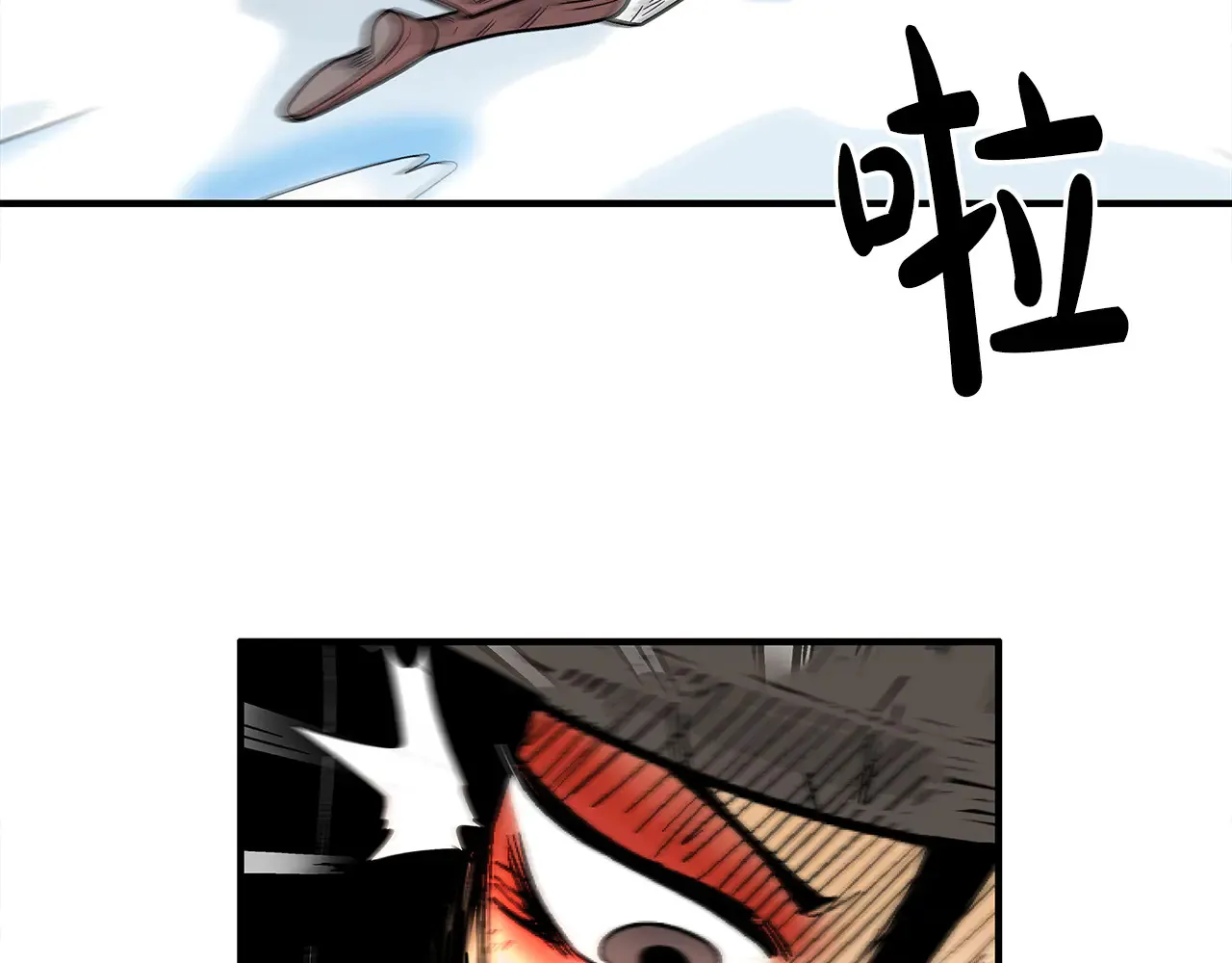 第177话 软肋 第90页