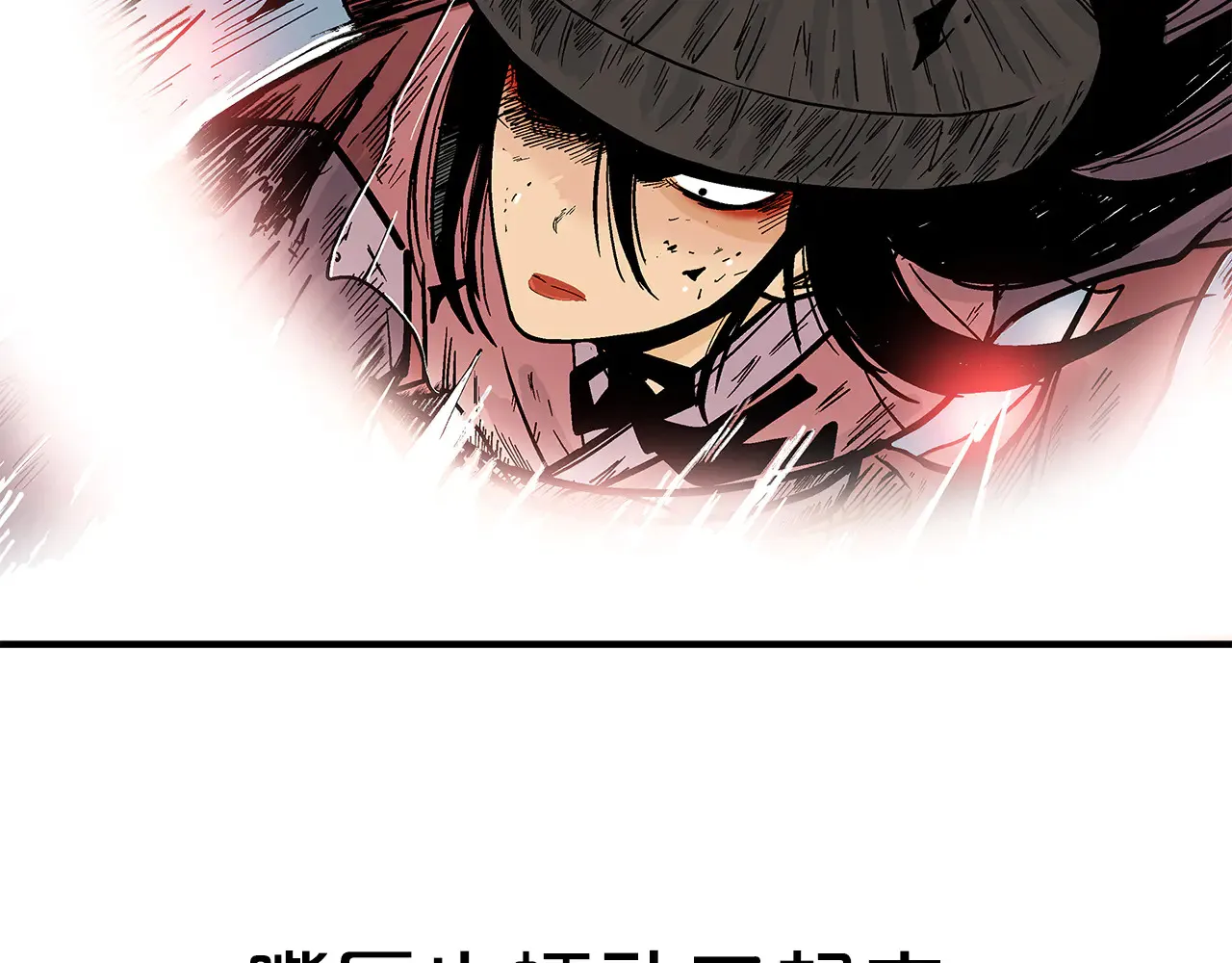 第177话 软肋 第95页