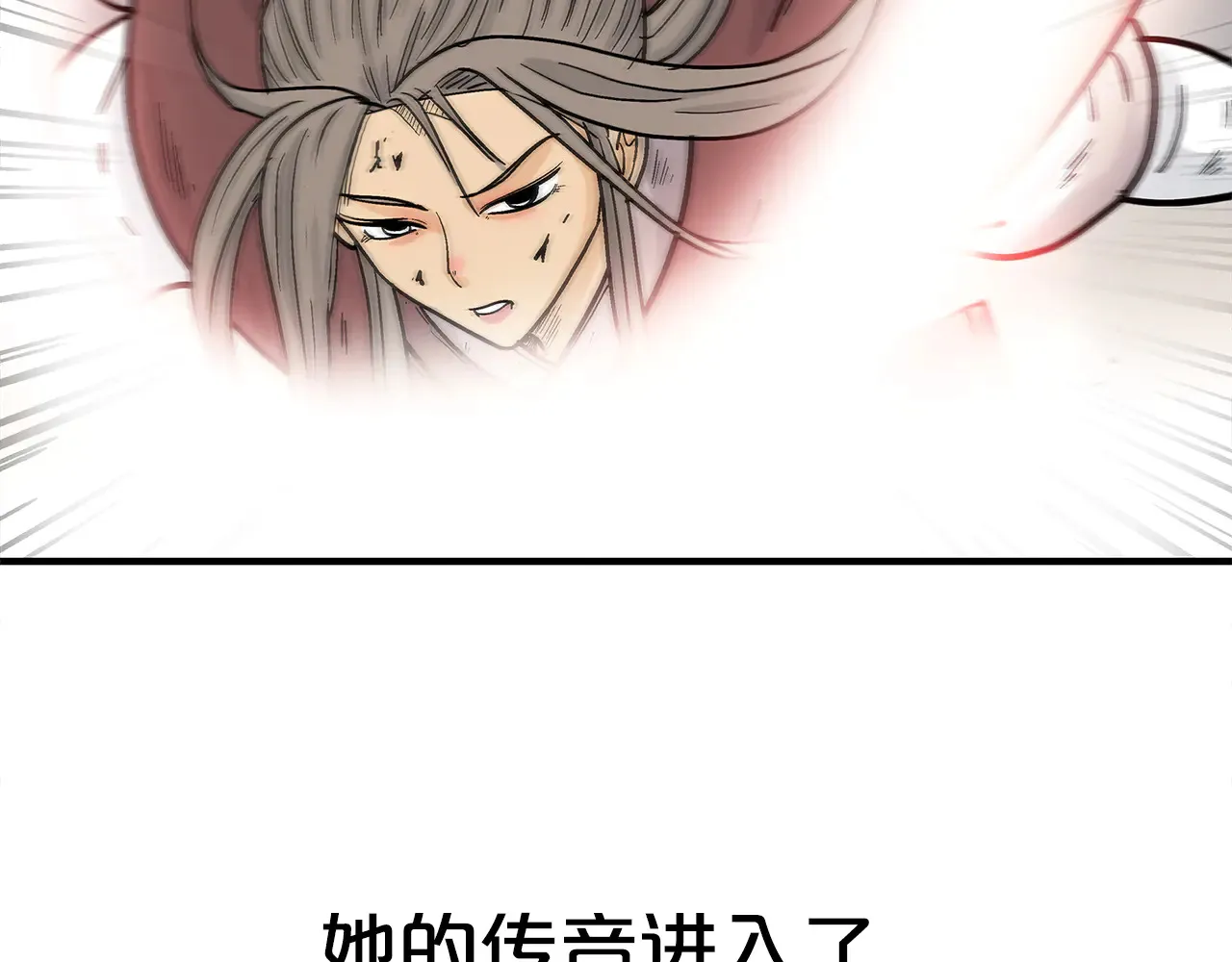 第177话 软肋 第101页