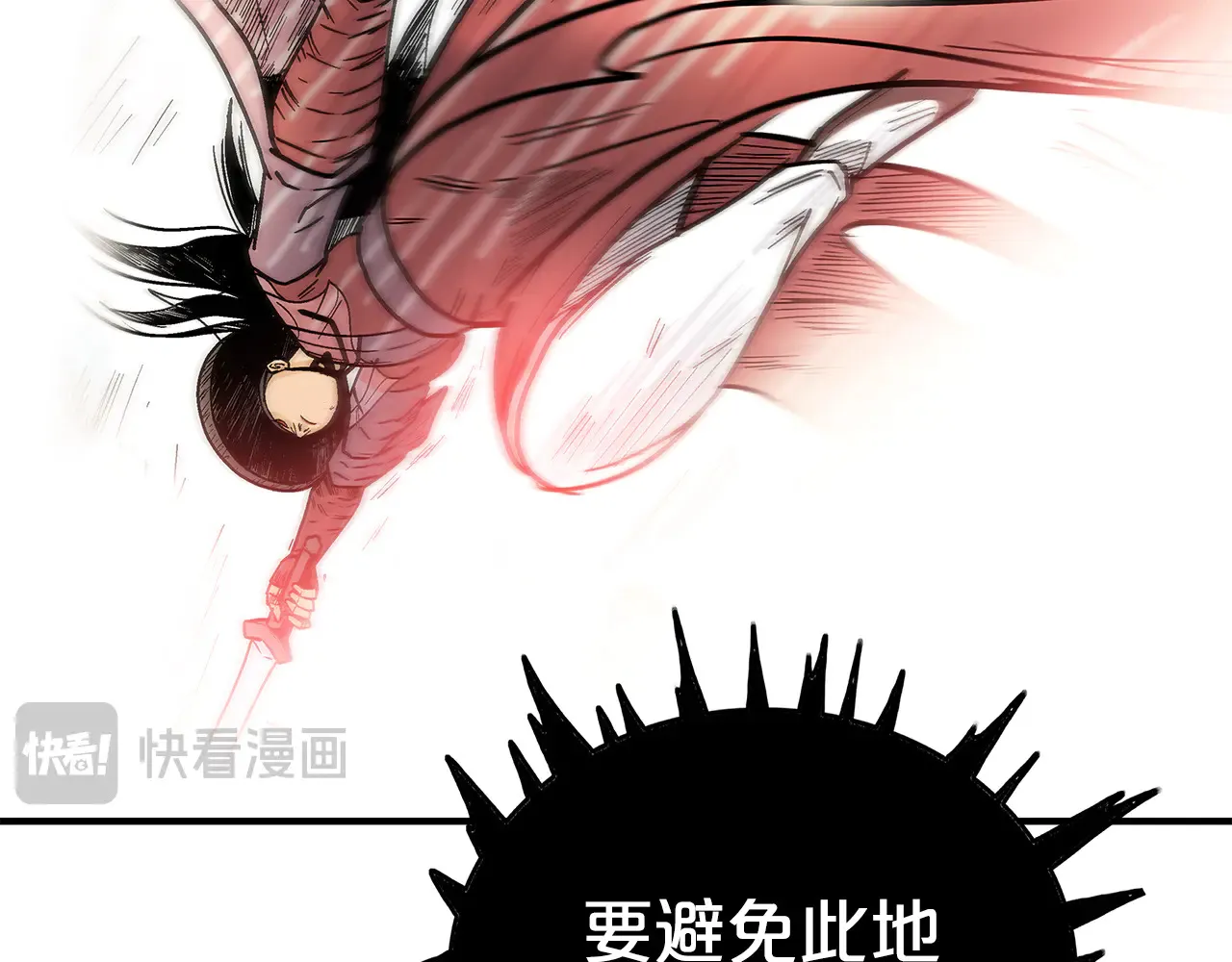 第177话 软肋 第108页