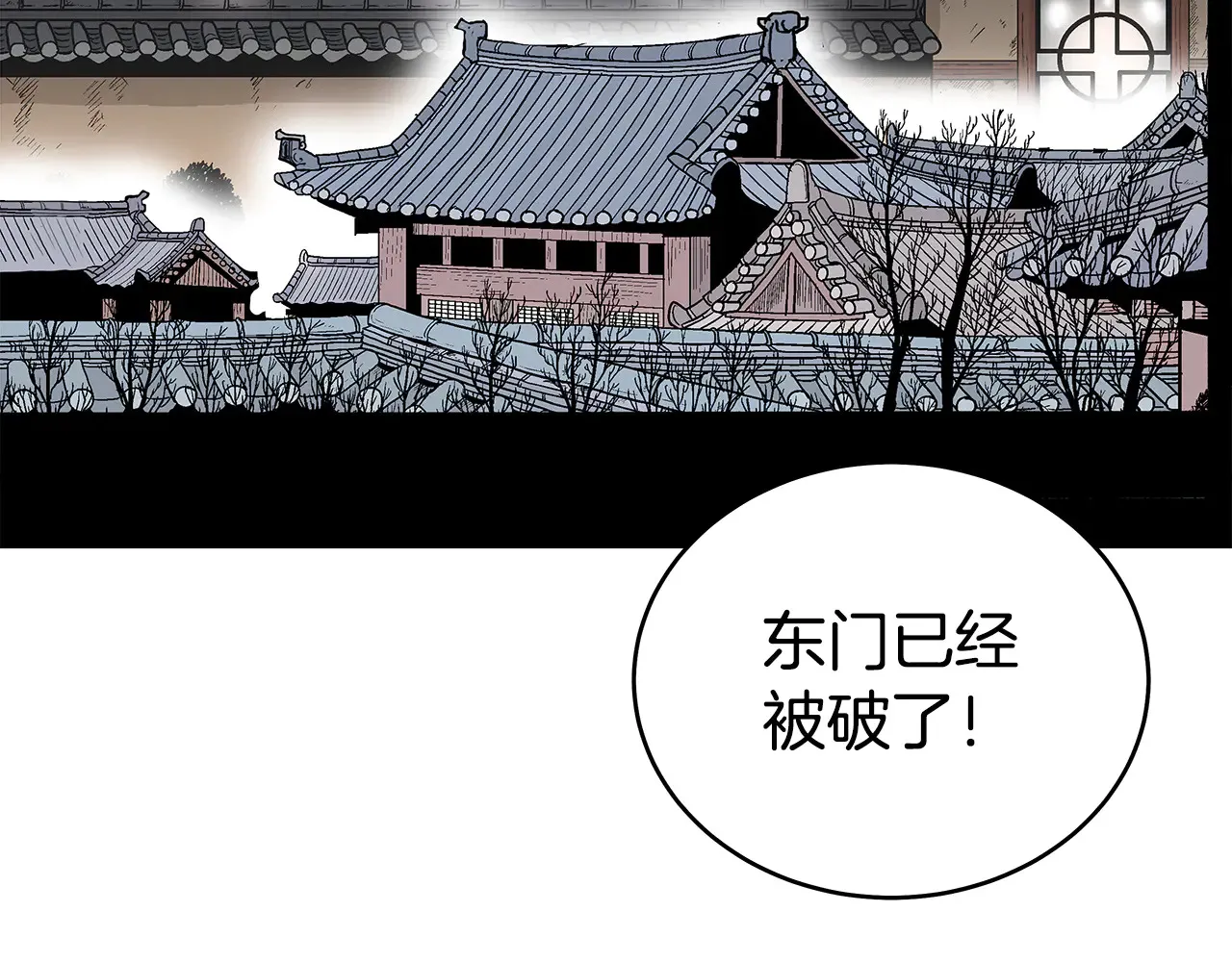 第177话 软肋 第113页