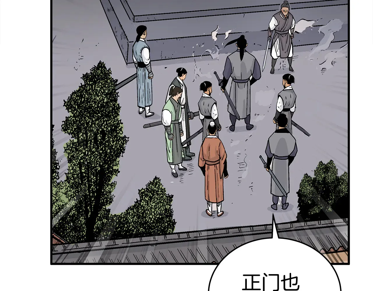 第177话 软肋 第115页