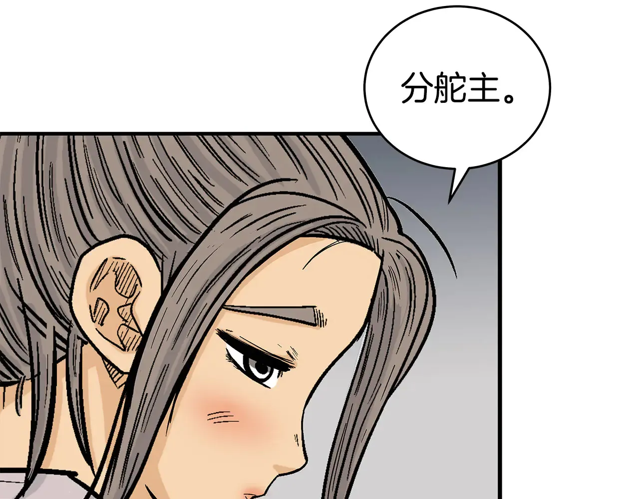 第177话 软肋 第125页