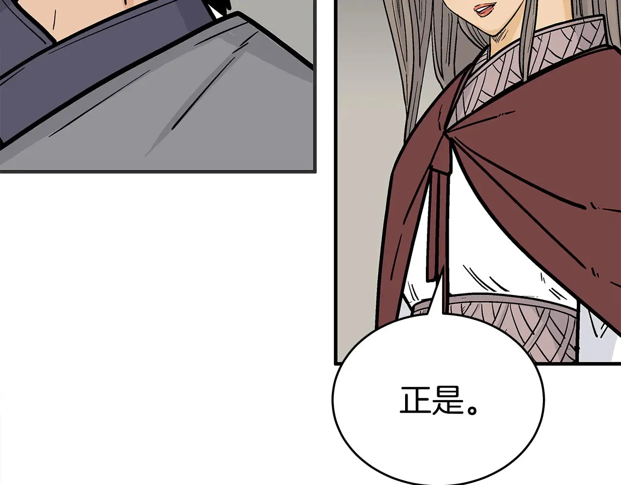 第177话 软肋 第130页