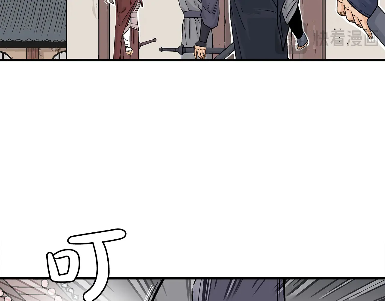 第177话 软肋 第139页