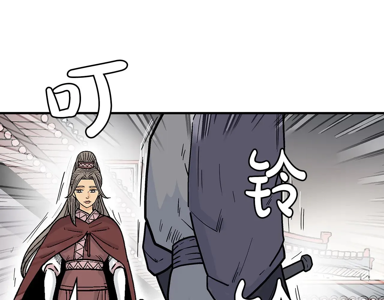 第178话 残忍的杀招 第1页