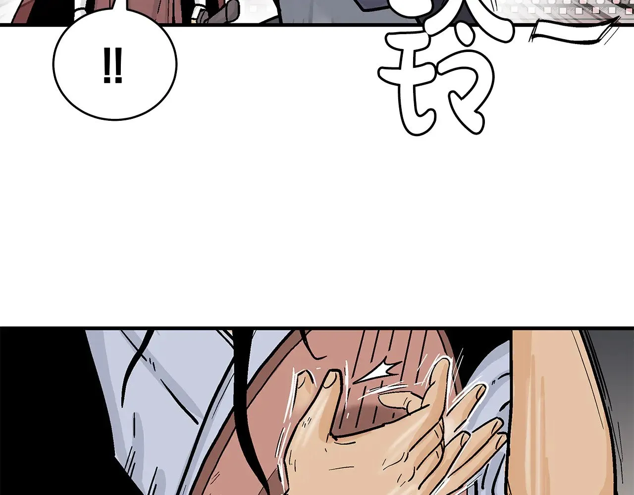 第178话 残忍的杀招 第2页