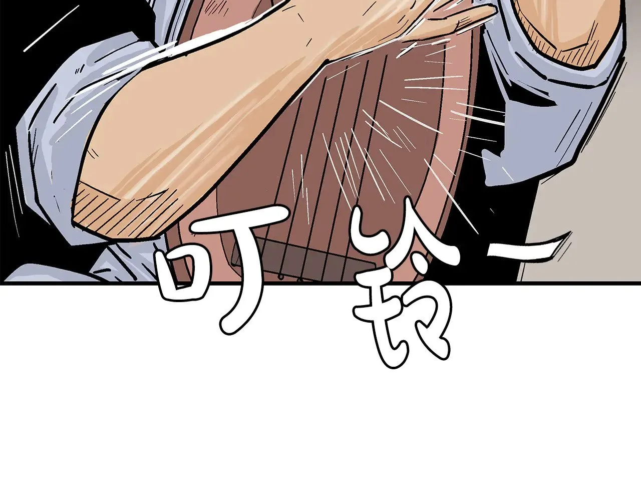第178话 残忍的杀招 第3页