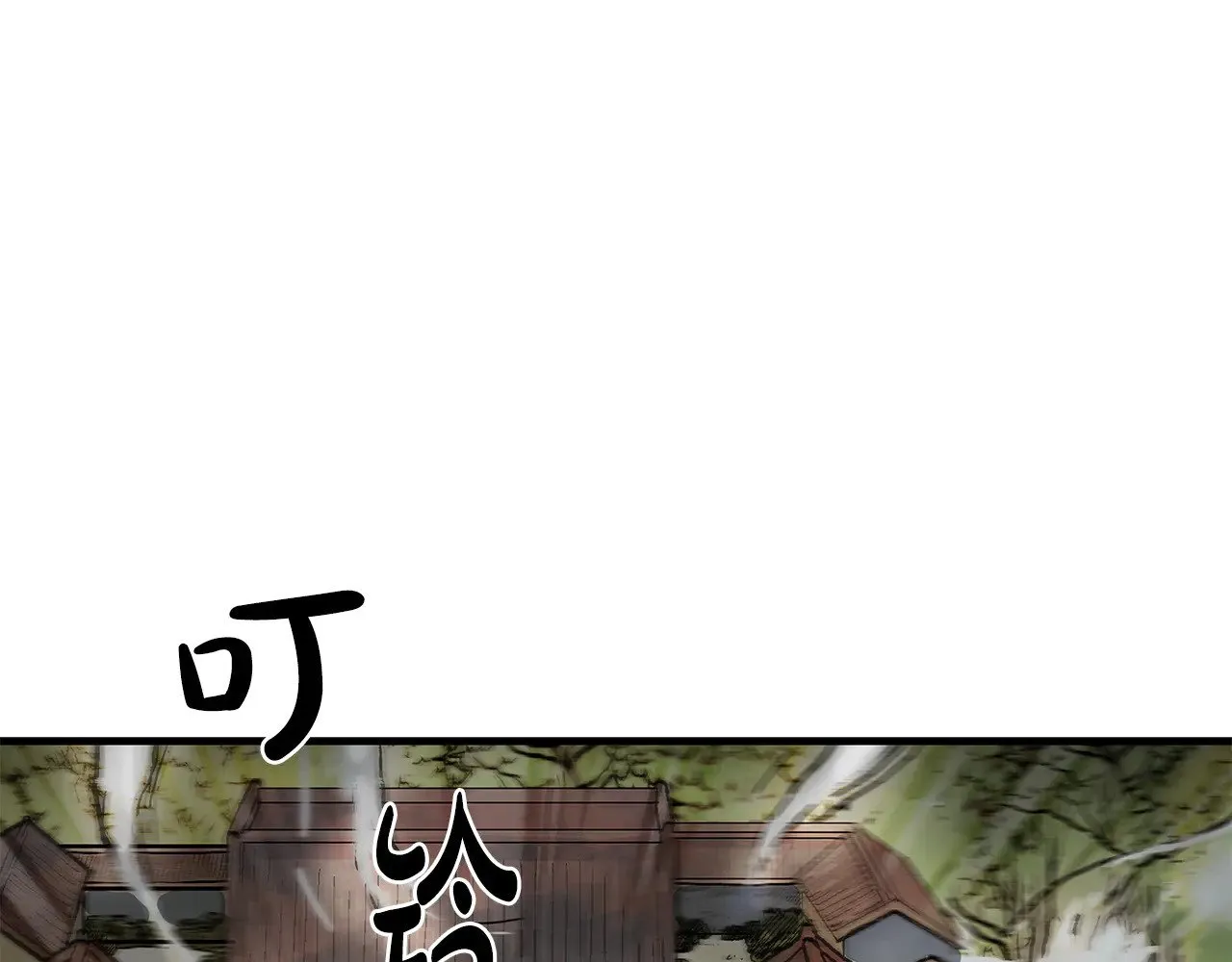 第178话 残忍的杀招 第10页