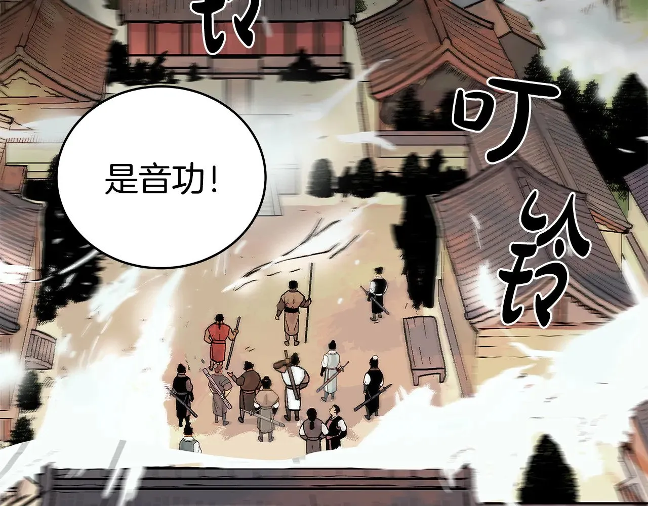 第178话 残忍的杀招 第11页