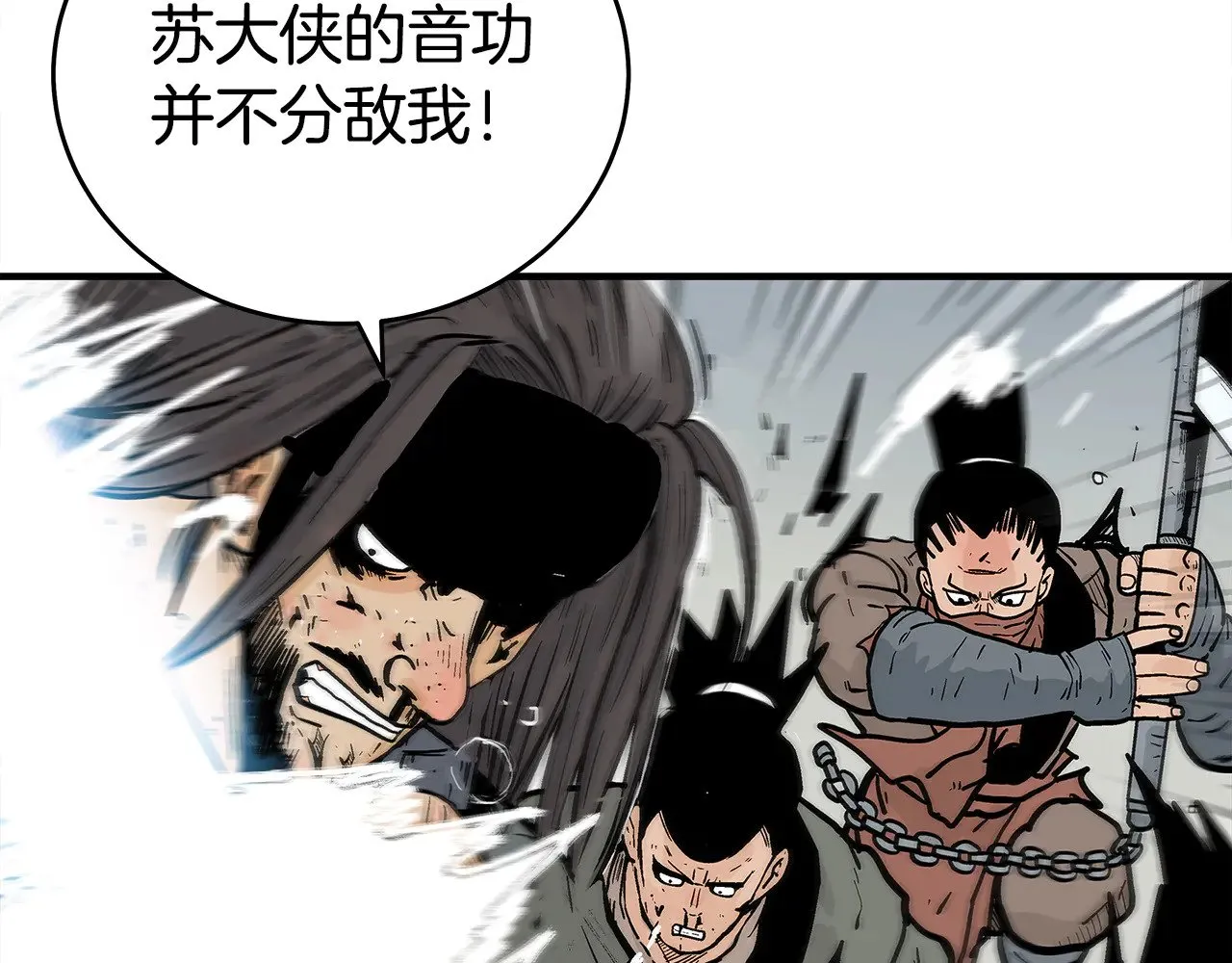第178话 残忍的杀招 第13页