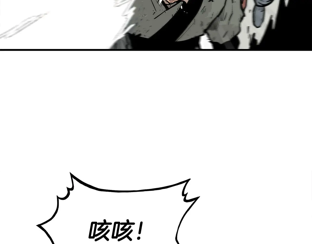 第178话 残忍的杀招 第14页