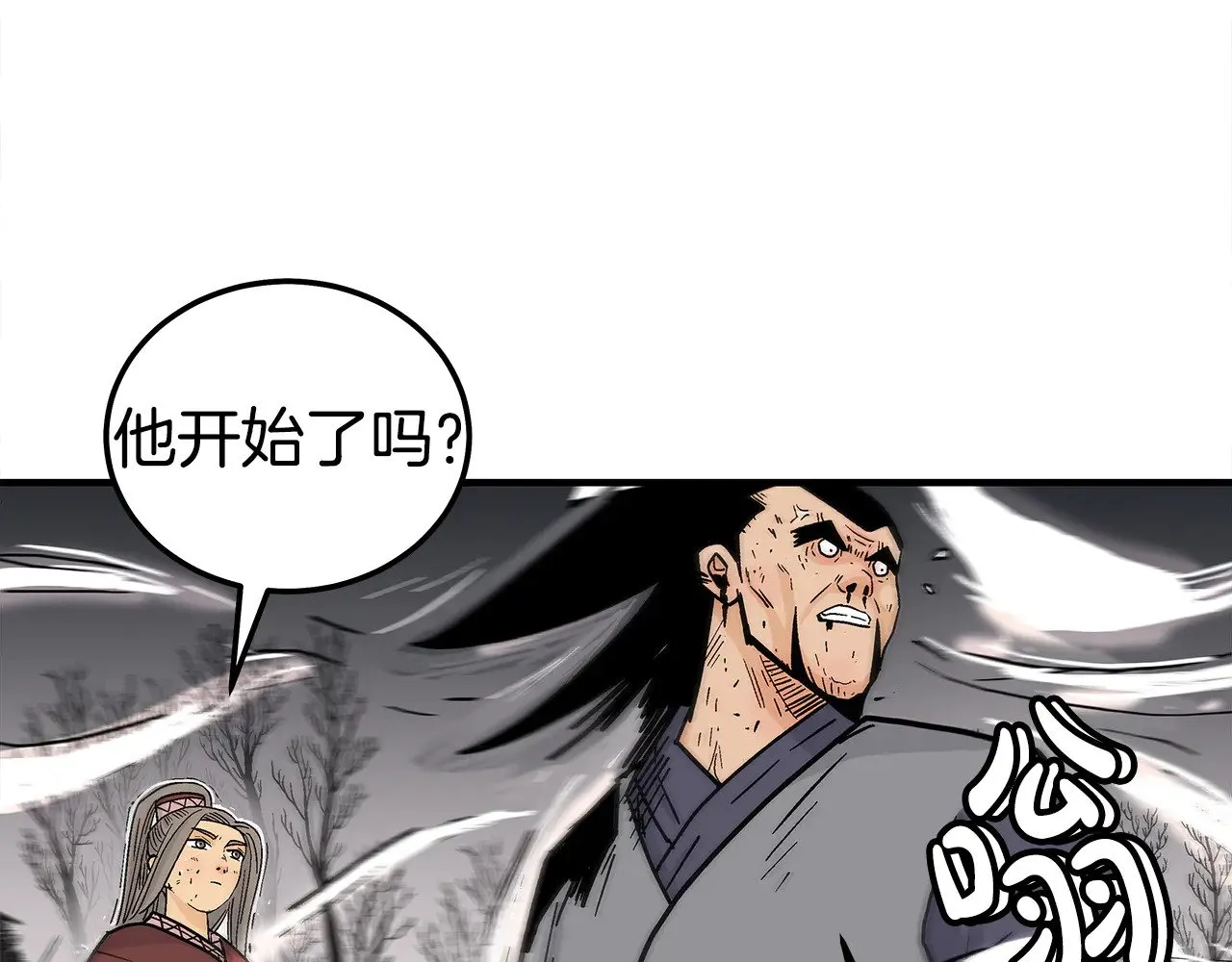 第178话 残忍的杀招 第16页