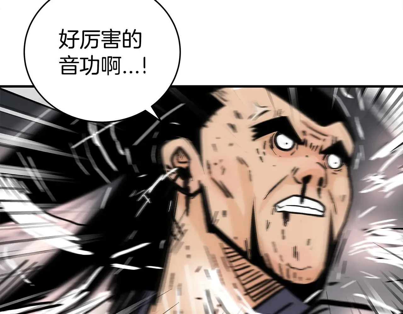 第178话 残忍的杀招 第18页