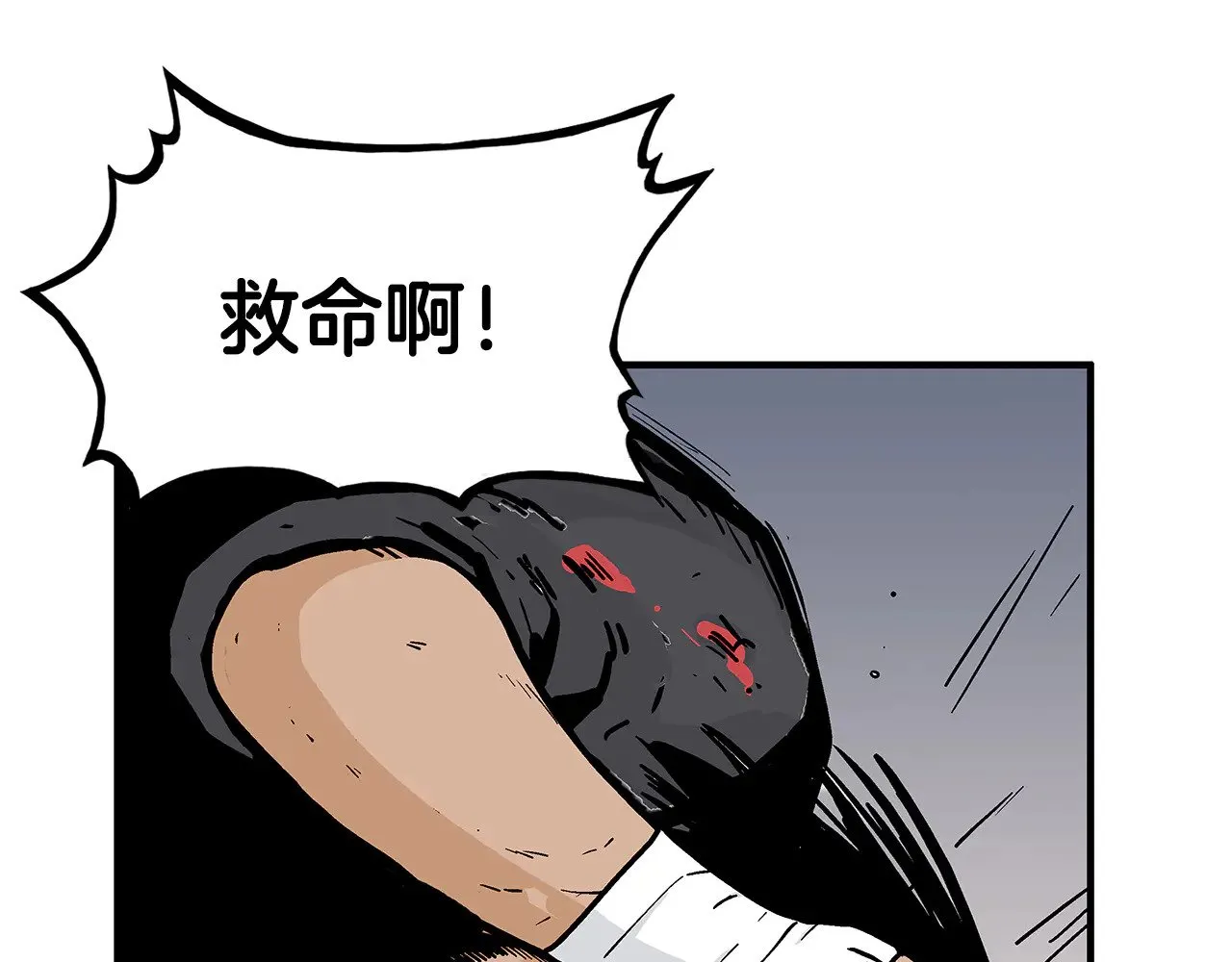 第178话 残忍的杀招 第22页