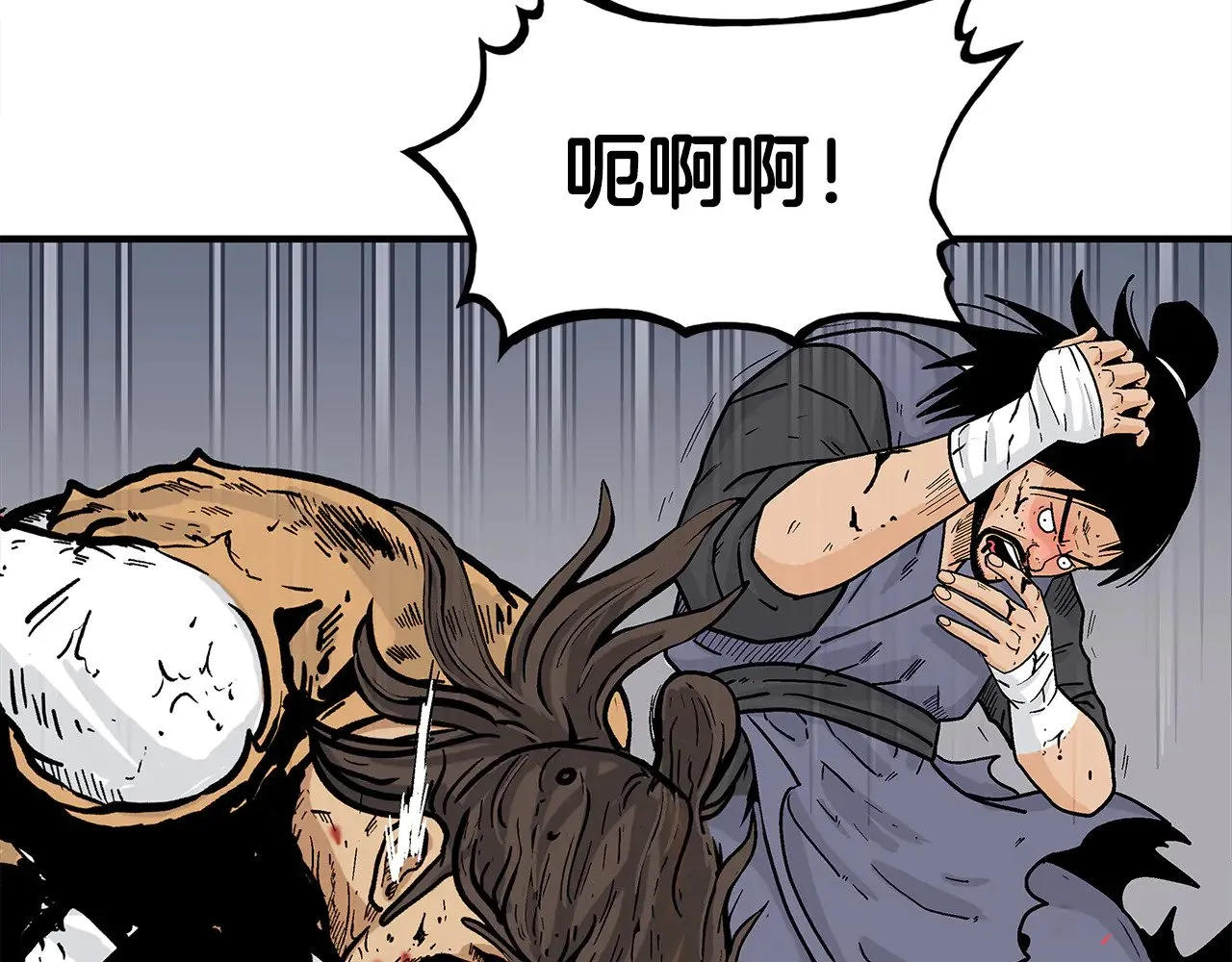 第178话 残忍的杀招 第24页