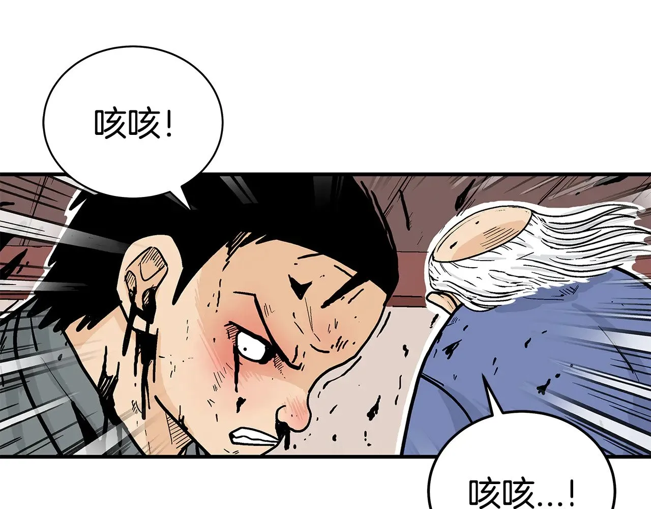 第178话 残忍的杀招 第36页