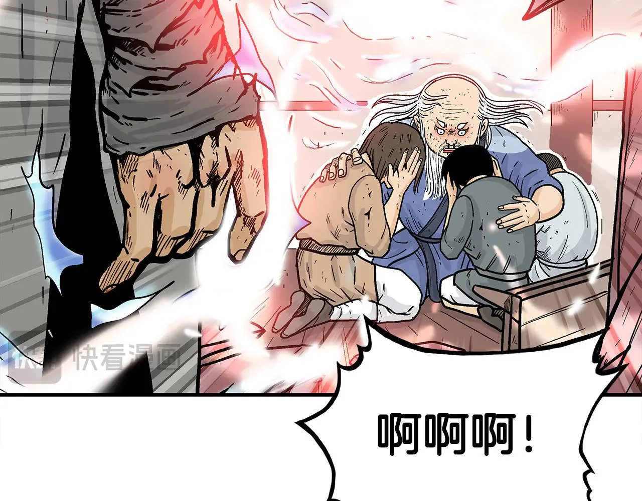 第178话 残忍的杀招 第38页