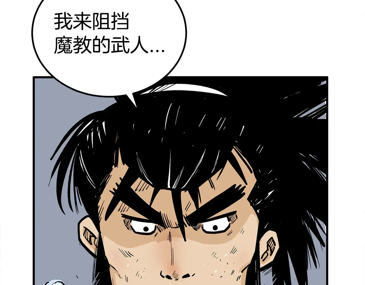 第178话 残忍的杀招 第46页