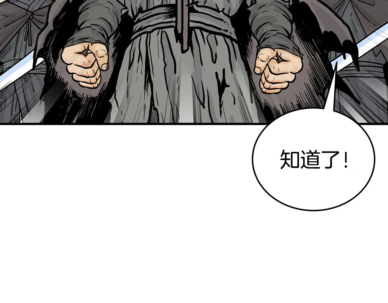 第178话 残忍的杀招 第49页