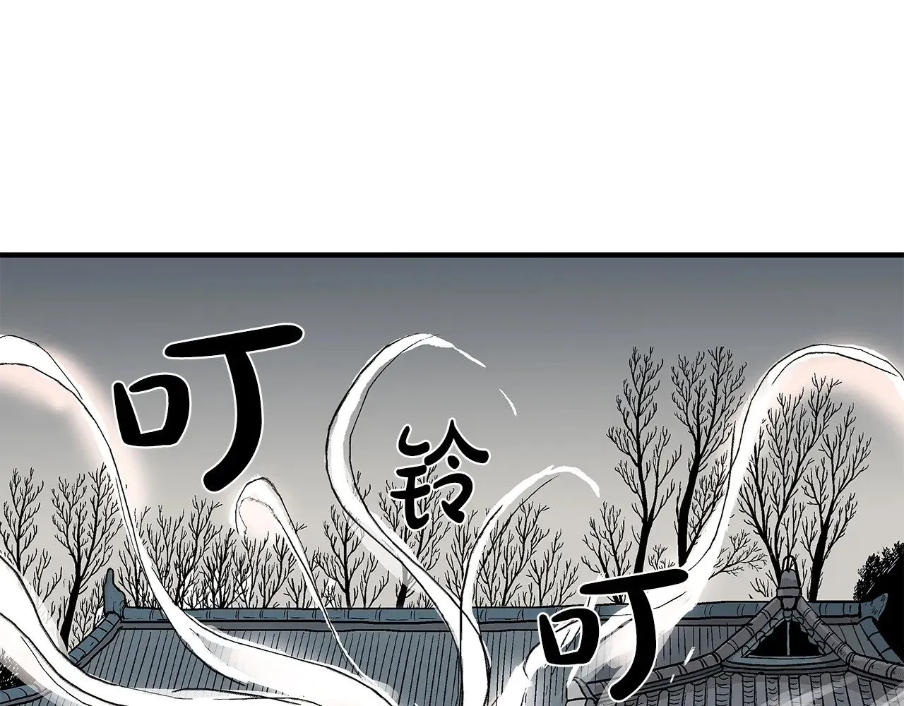 第178话 残忍的杀招 第57页