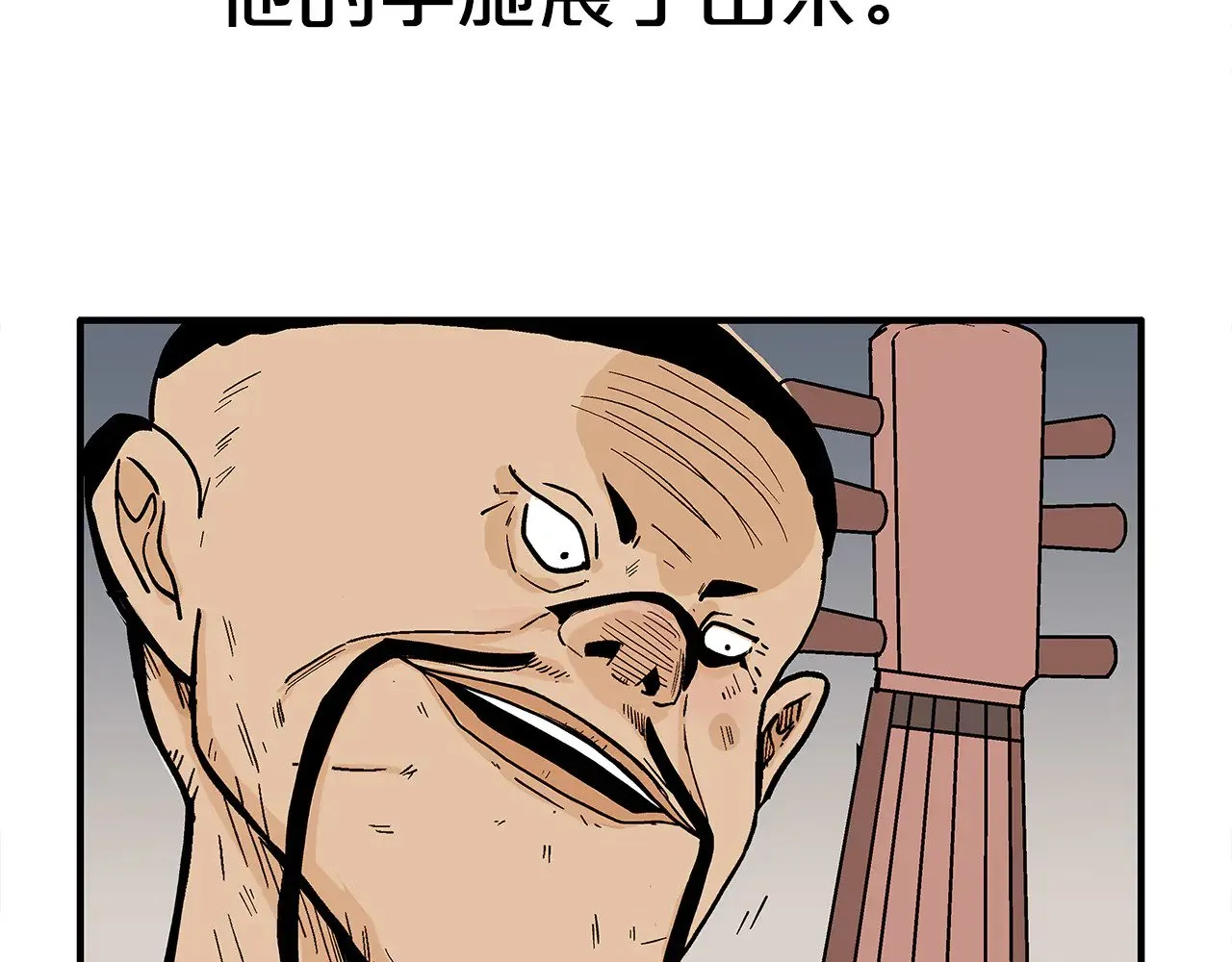 第178话 残忍的杀招 第62页