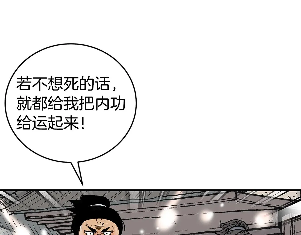 第178话 残忍的杀招 第72页