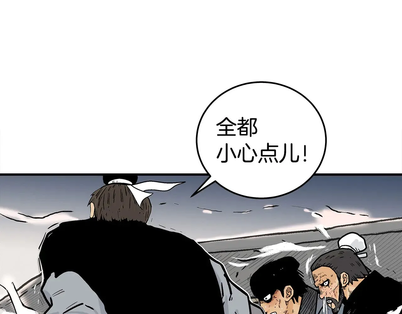 第178话 残忍的杀招 第74页