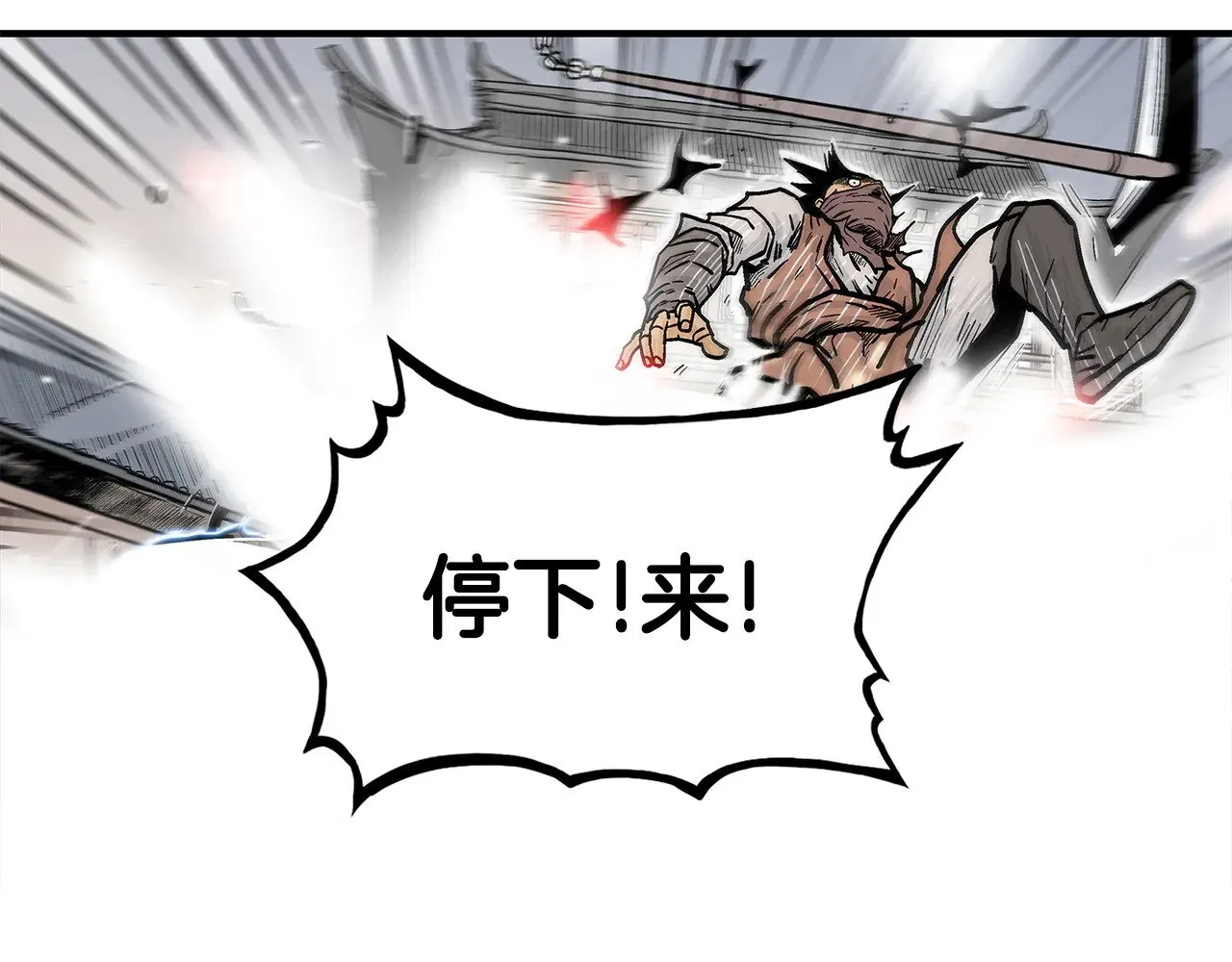 第178话 残忍的杀招 第80页