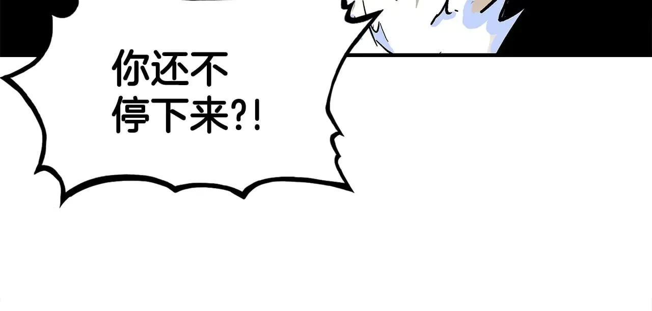 第178话 残忍的杀招 第83页