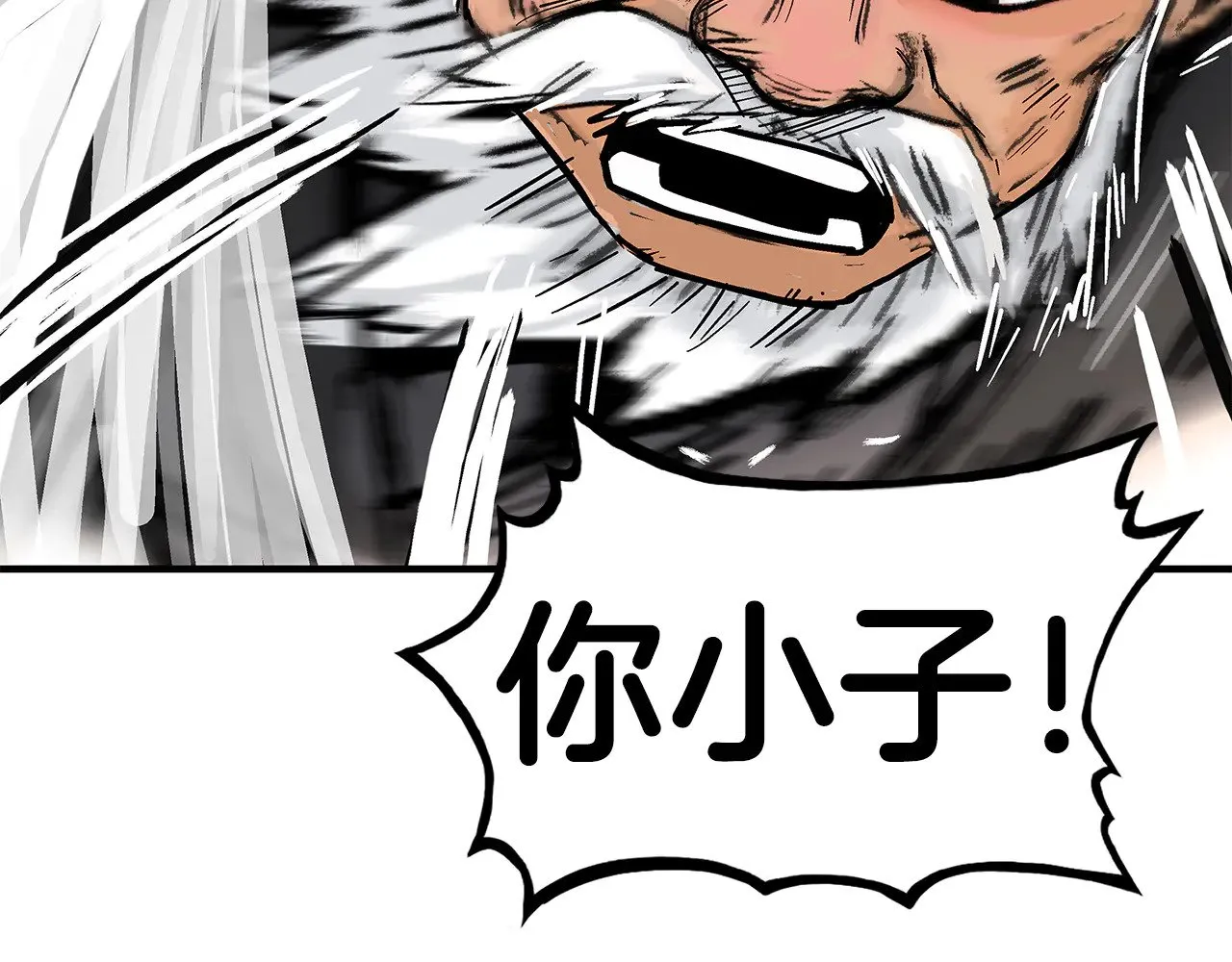 第178话 残忍的杀招 第85页