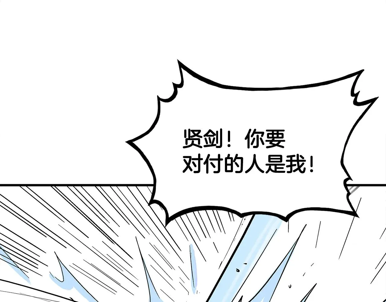 第178话 残忍的杀招 第88页