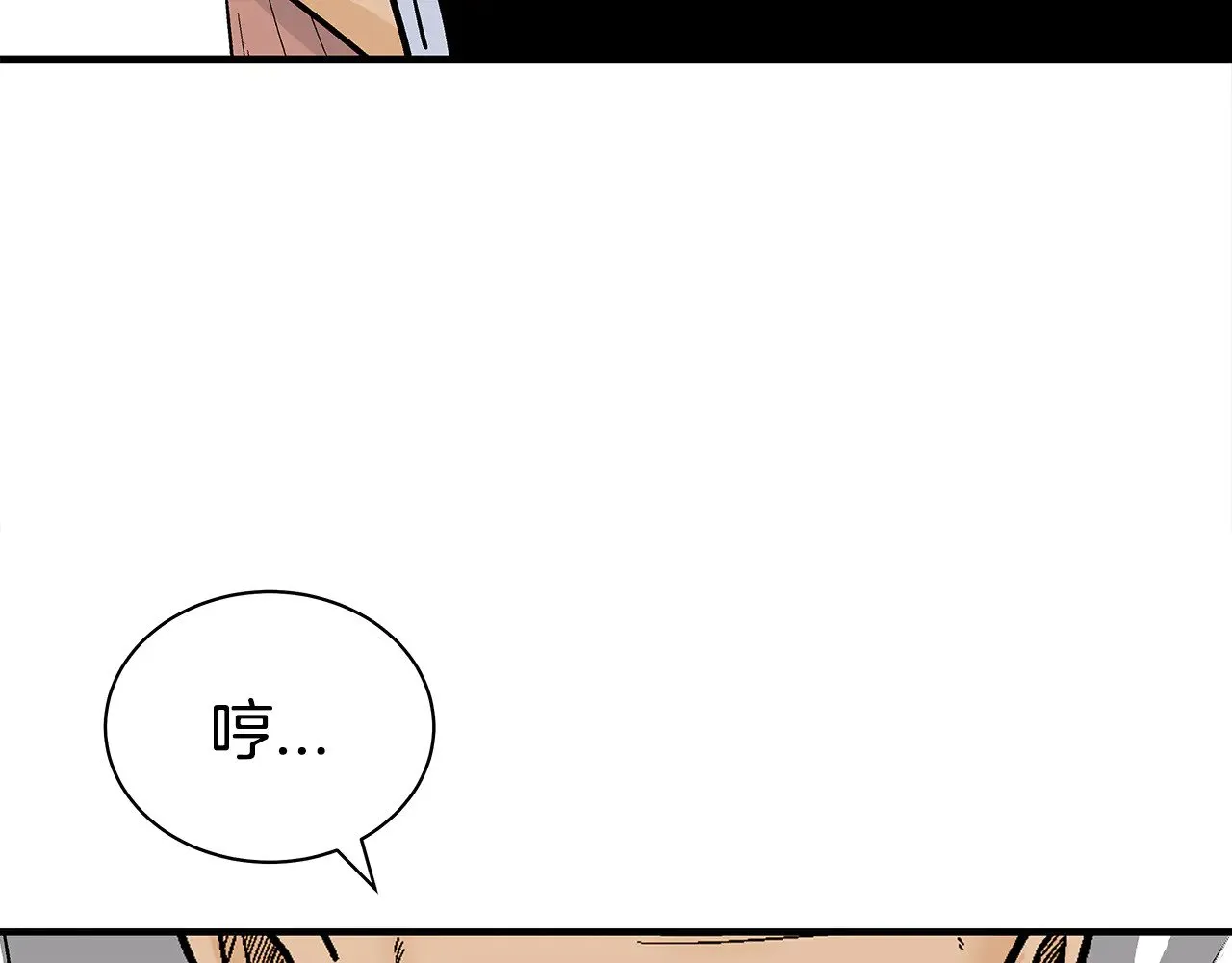 第178话 残忍的杀招 第97页