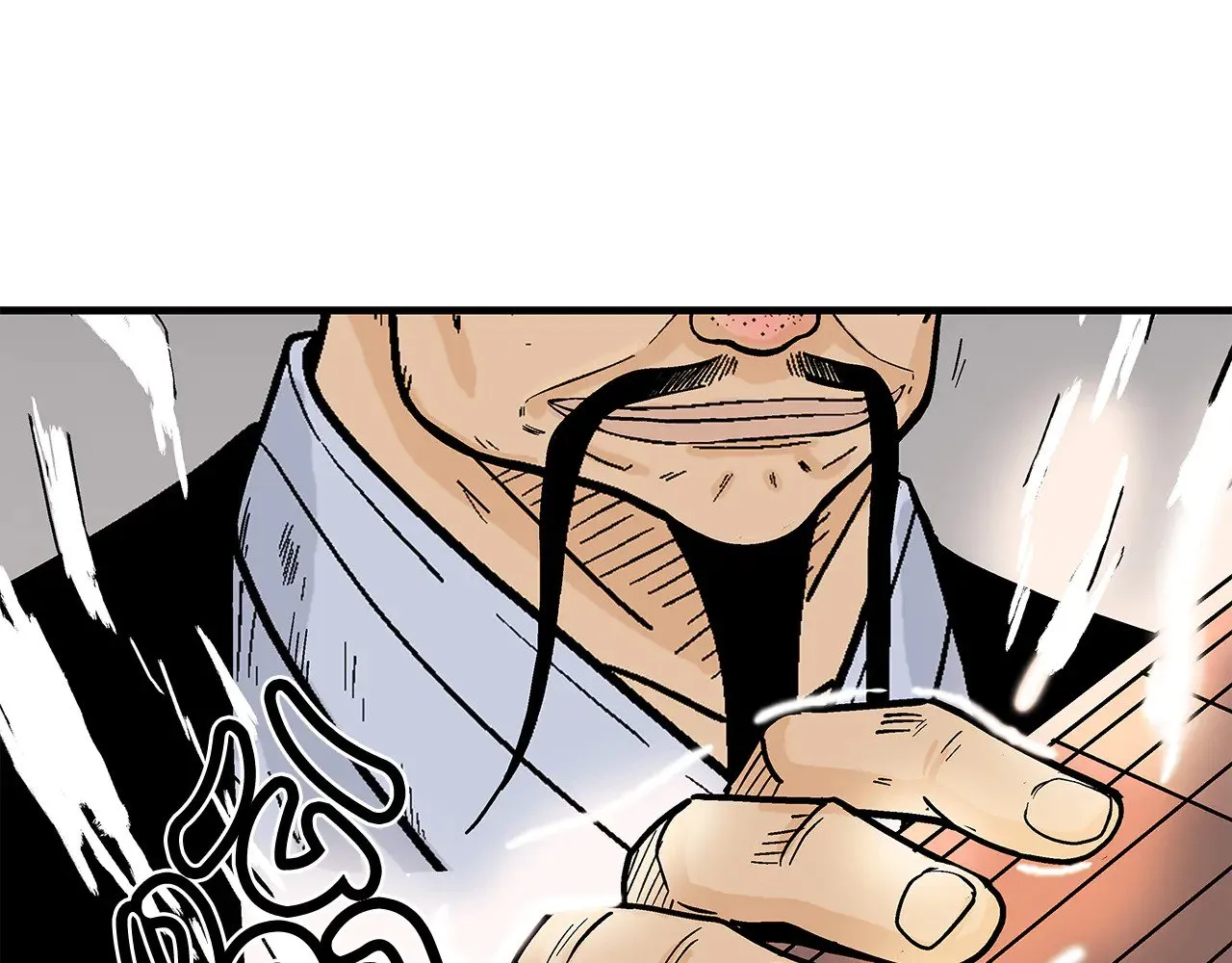 第178话 残忍的杀招 第100页