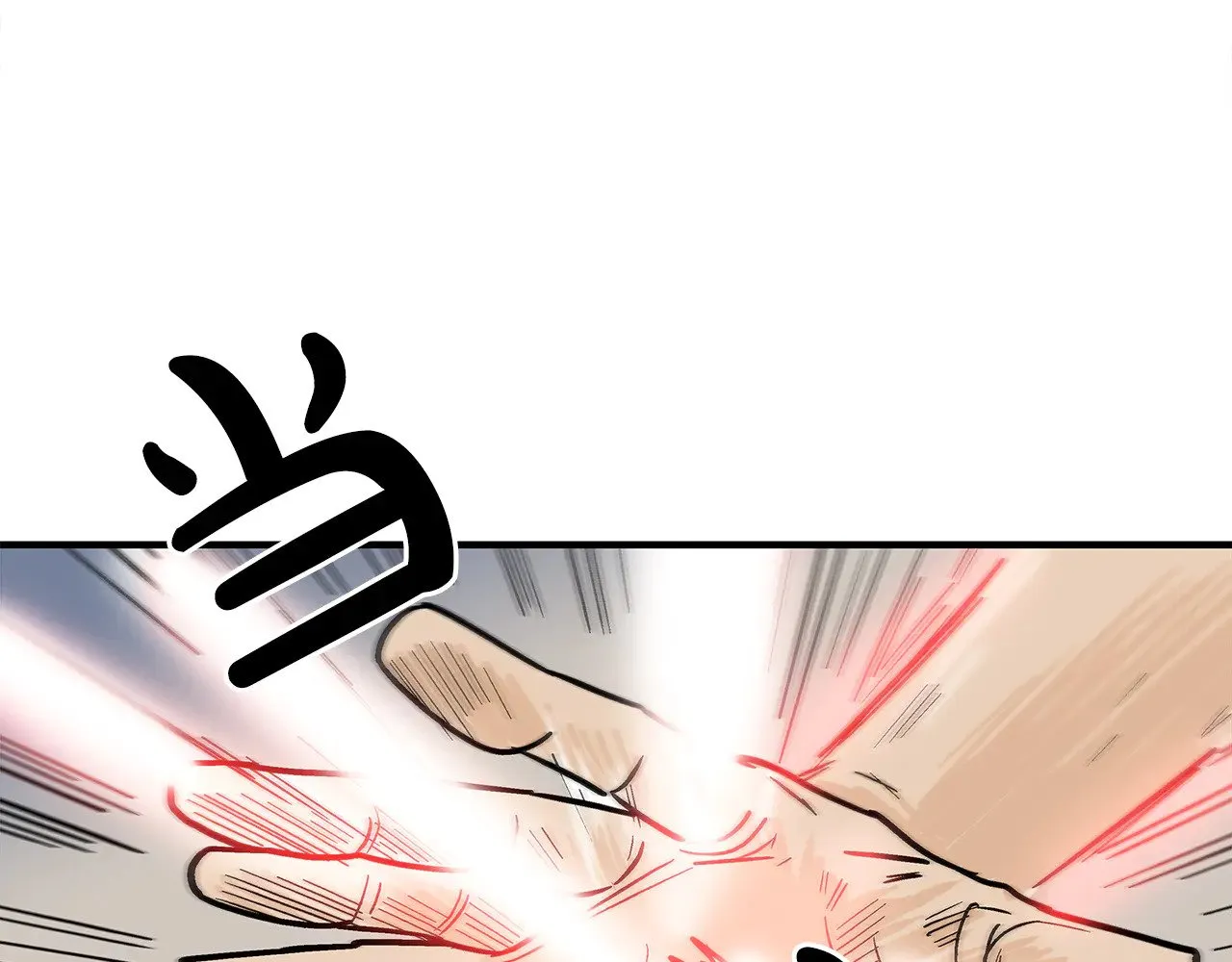 第178话 残忍的杀招 第104页