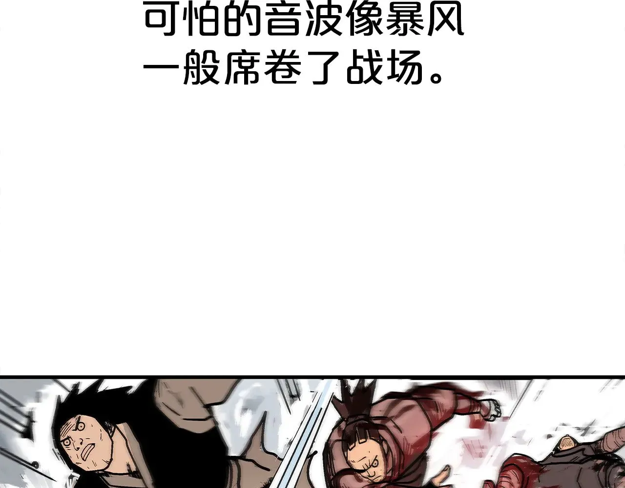 第178话 残忍的杀招 第107页